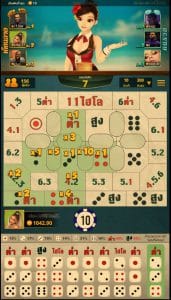 เกมไฮโล