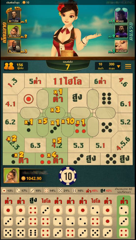 เกมไฮโล