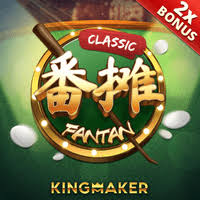 เกมกำถั่ว