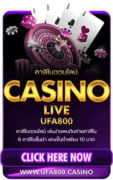 UFA800 Casino (คาสิโน)