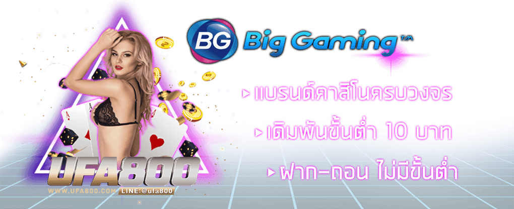 BG GAMING