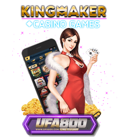 เล่นเกมคาสิโนKING MAKER บนเว็บไซต์ UFA800 เดิมพันขั้นต่ำ10บาท